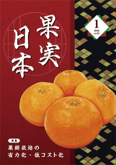 �ʎ����{�ŐV��