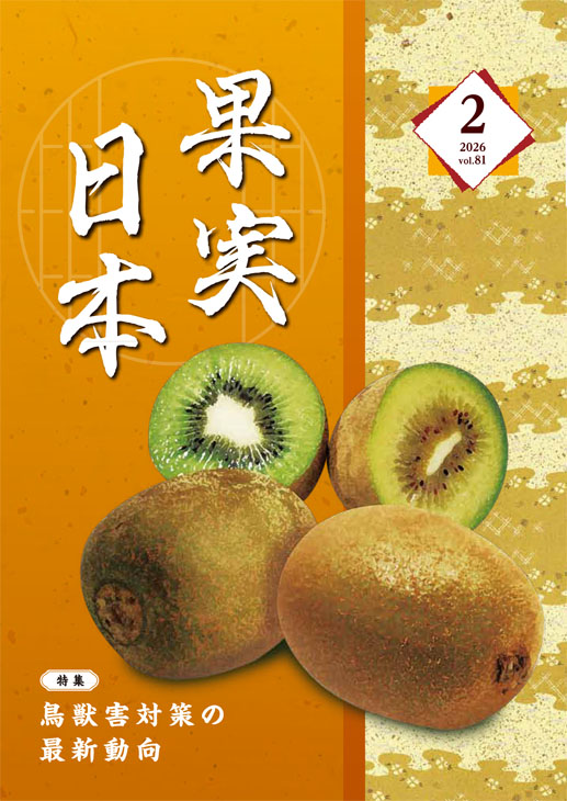 �ʎ����{�ŐV��