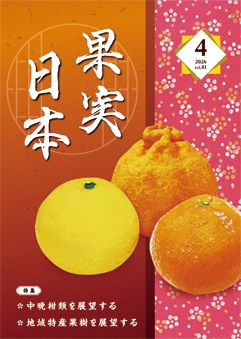 �ʎ����{�ŐV��