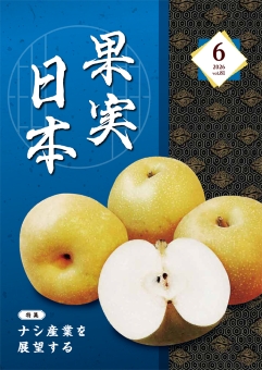 �ʎ����{�ŐV��