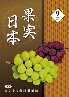 �ʎ����{�ŐV��